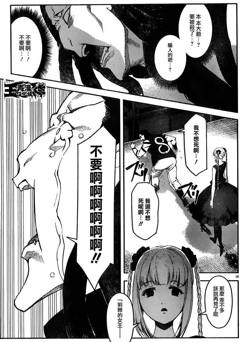 第 19 页