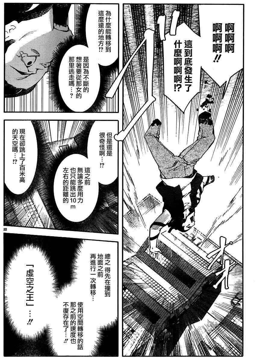 第 21 页