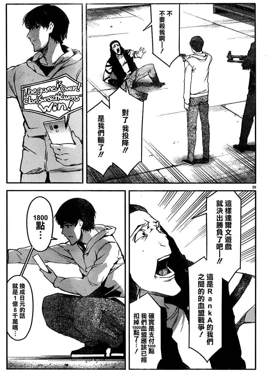 第 24 页