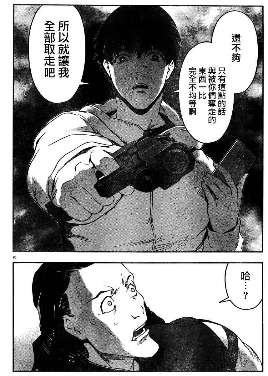 第 25 页