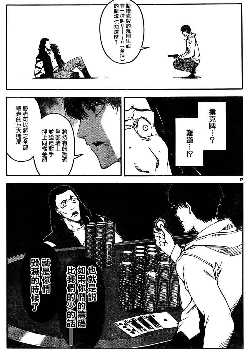 第 26 页