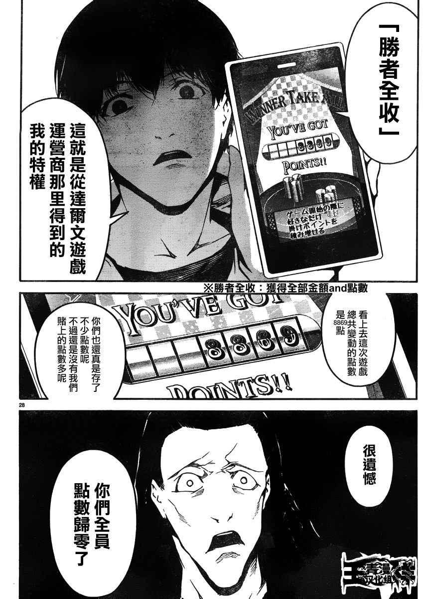 第 27 页