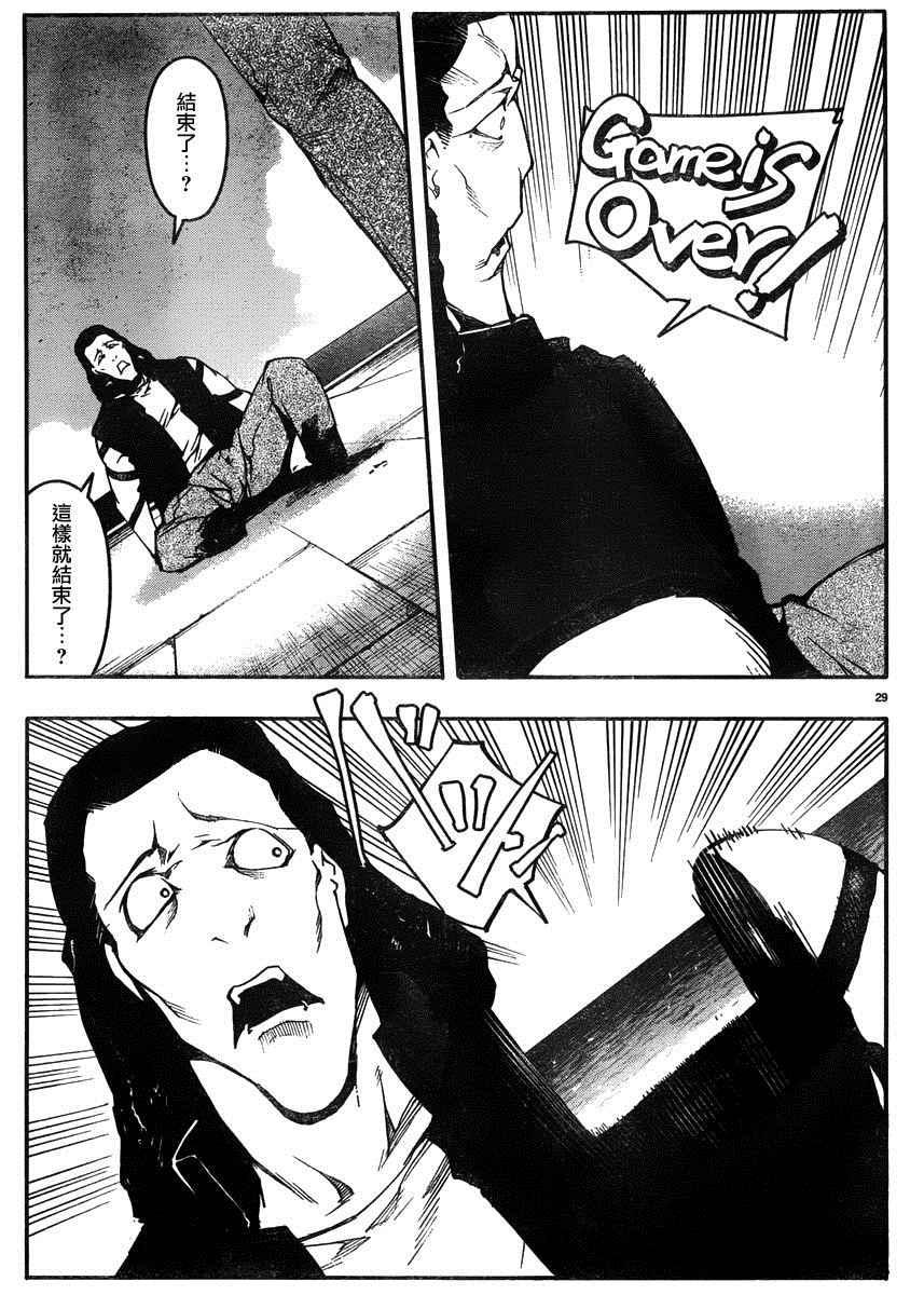 第 28 页