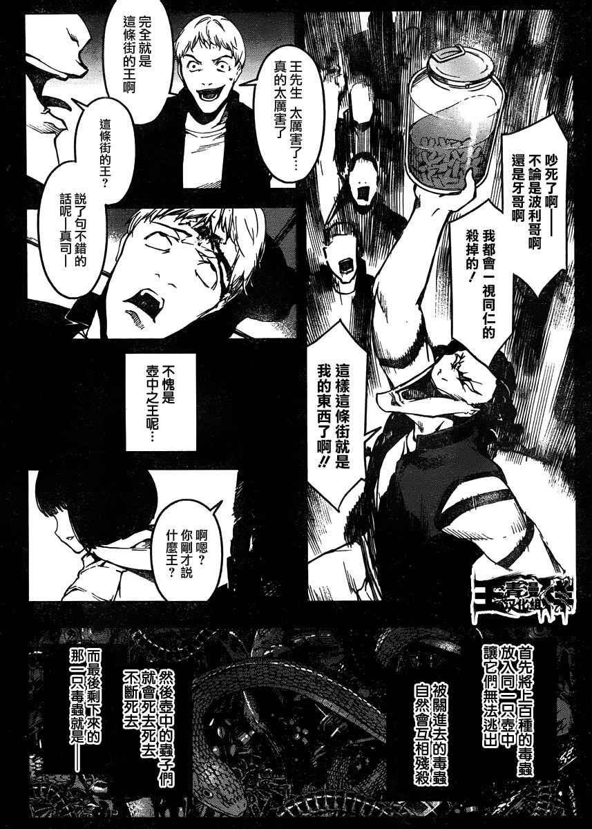 第 30 页
