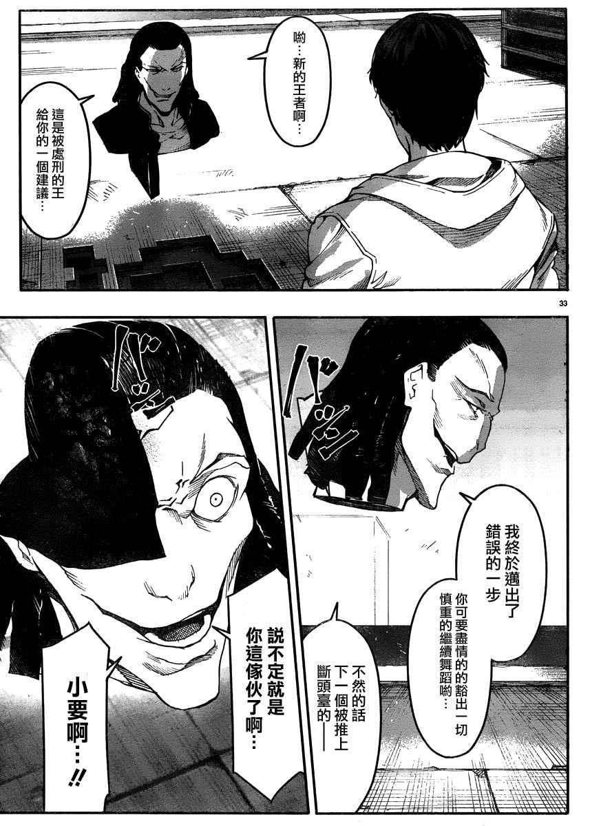 第 32 页
