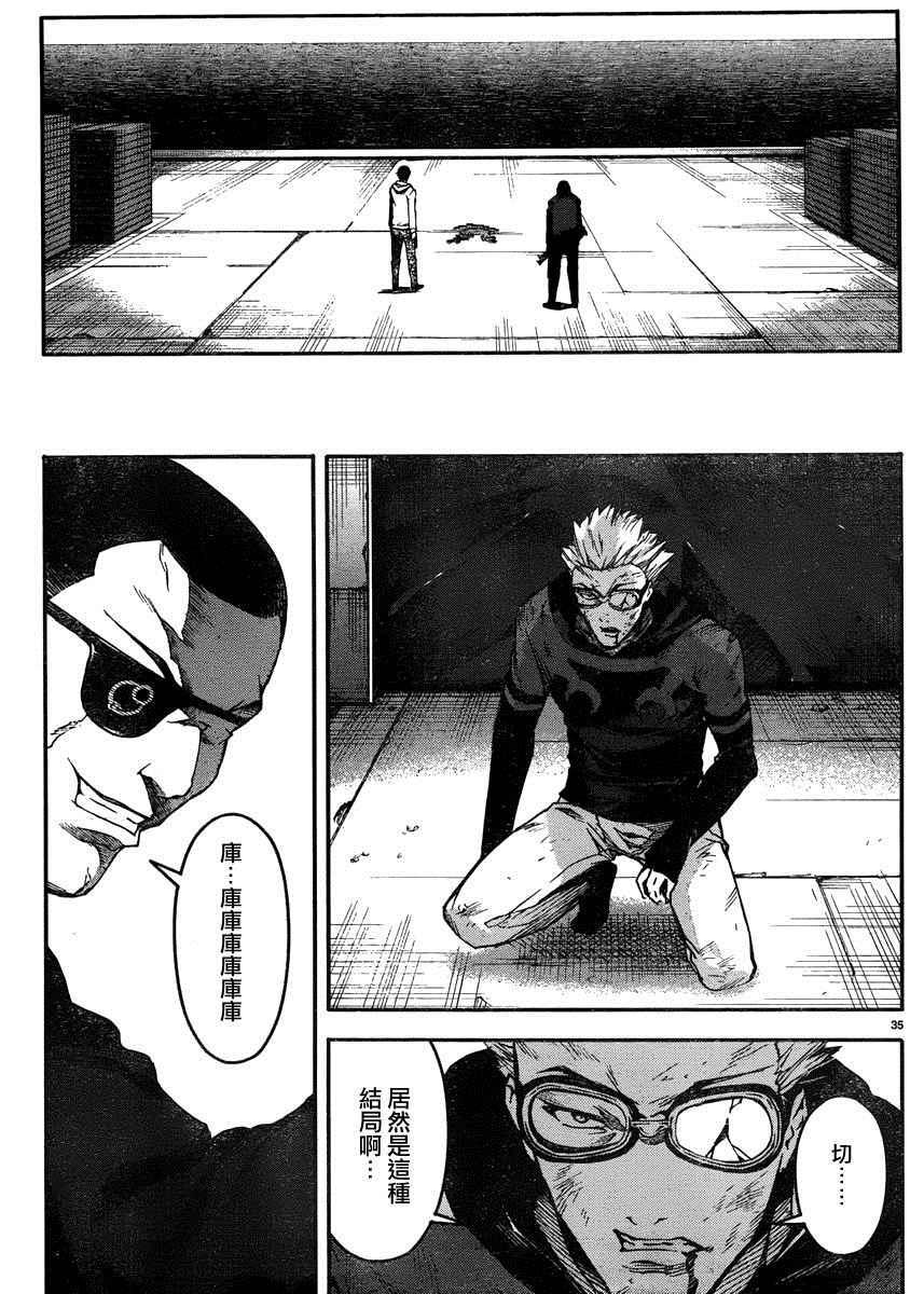 第 34 页