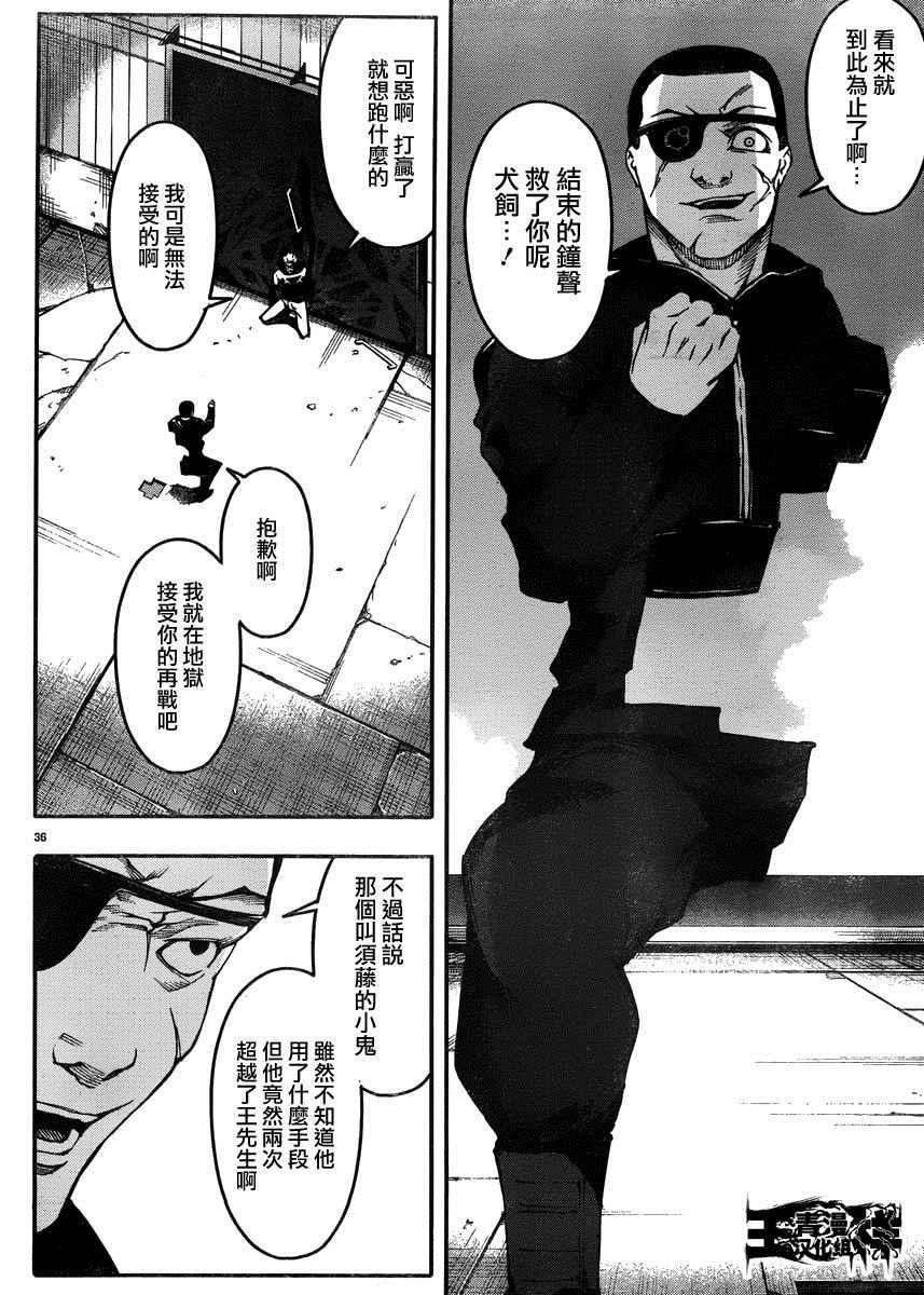 第 35 页