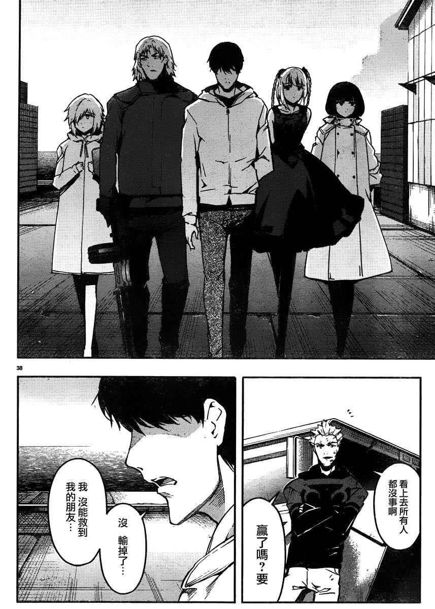 第 37 页