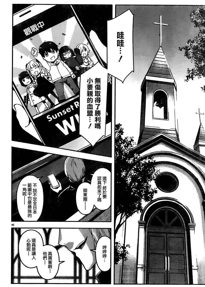 第 39 页