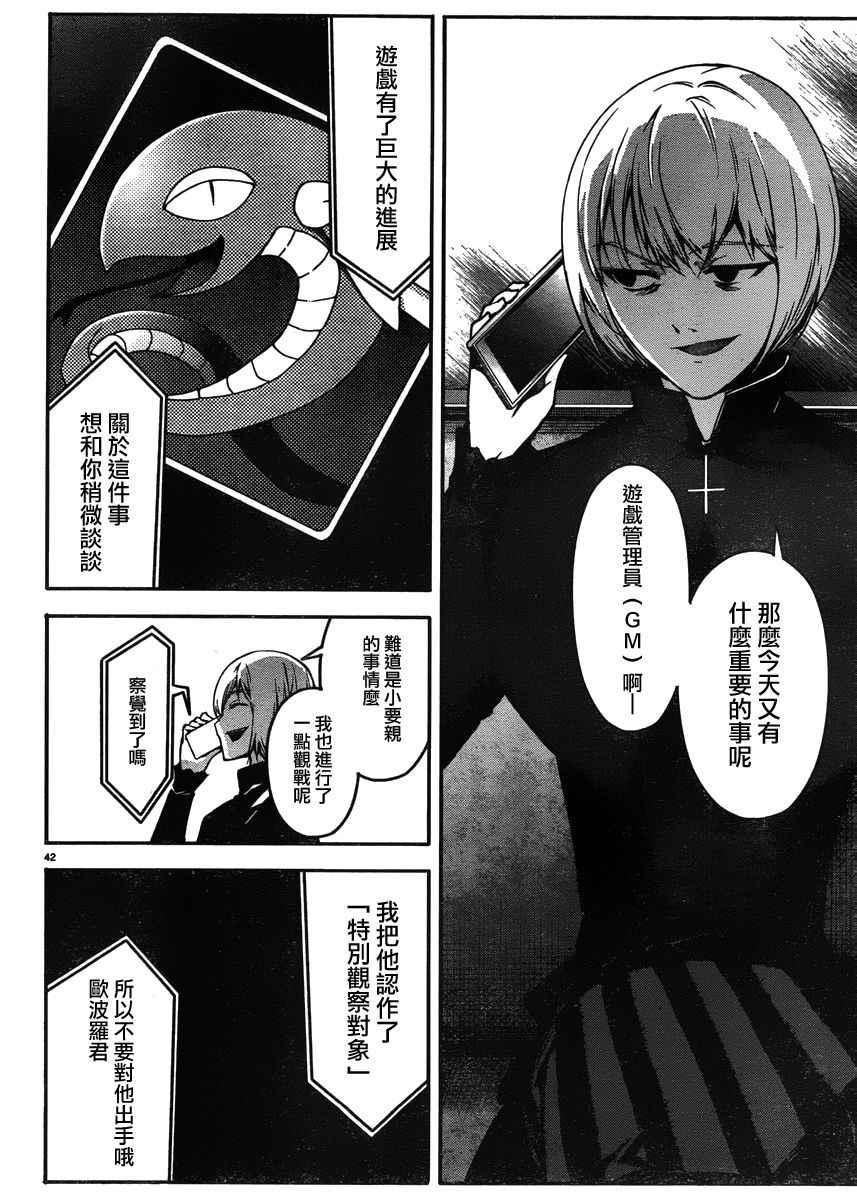 第 41 页
