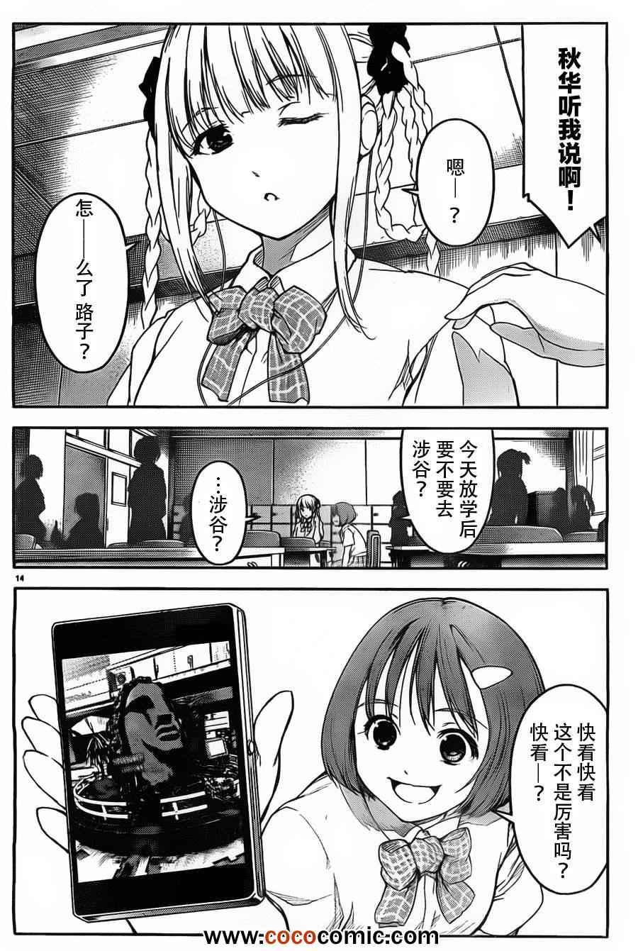 第 14 页