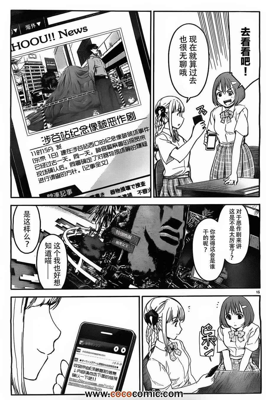第 15 页