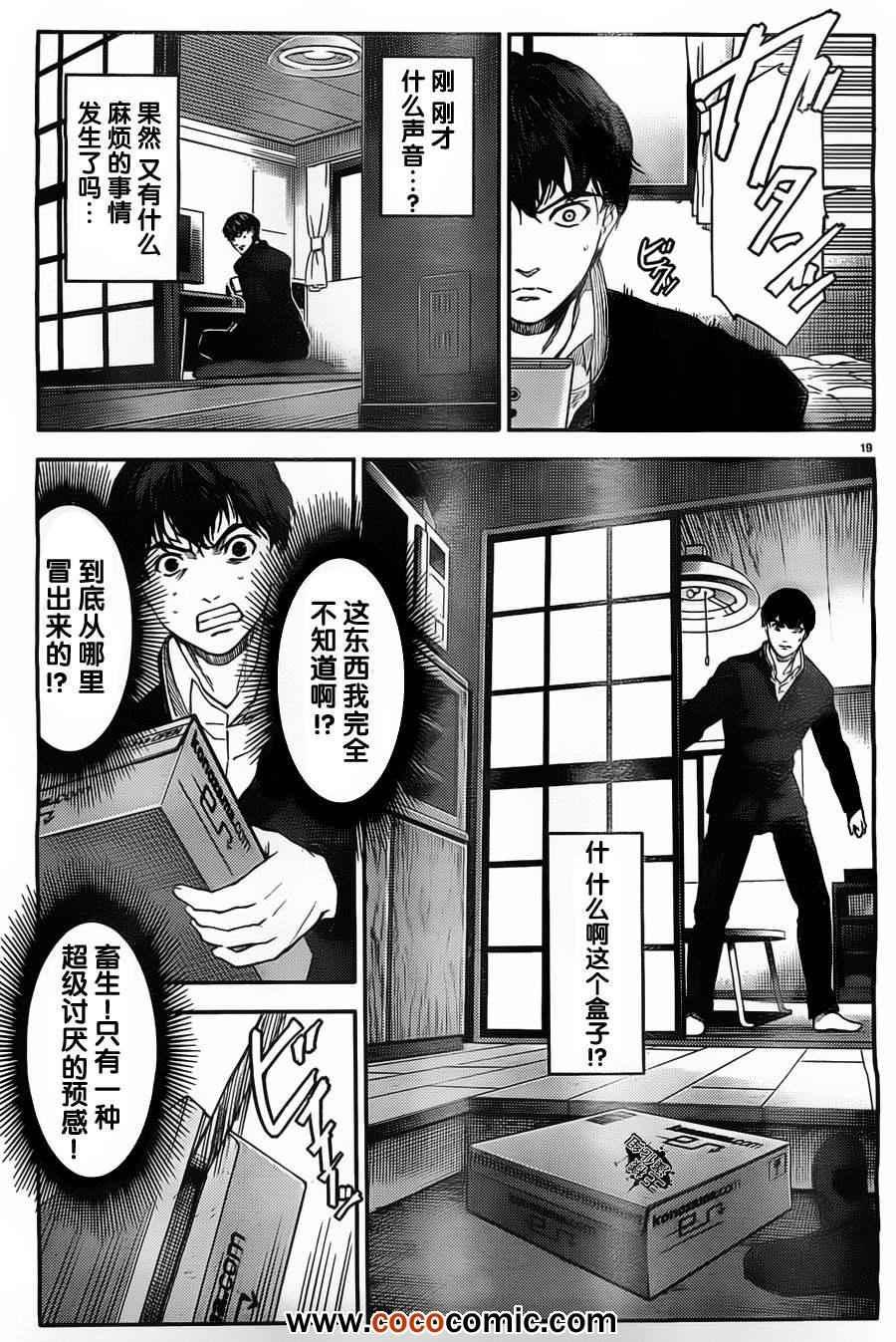 第 19 页