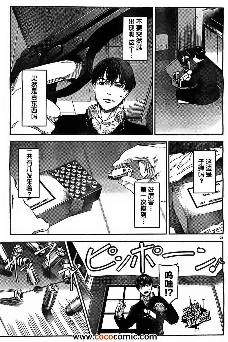 第 21 页