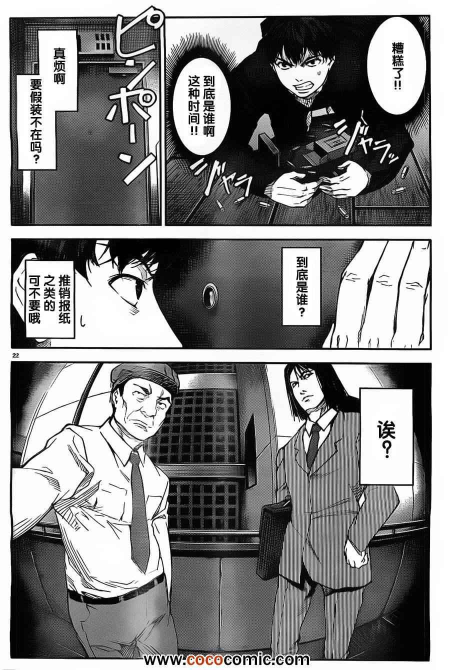 第 22 页