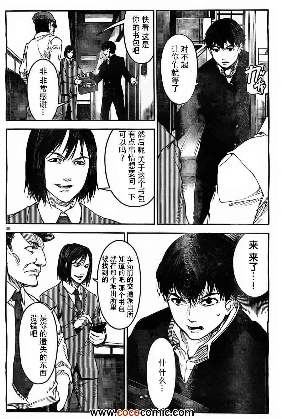 第 26 页