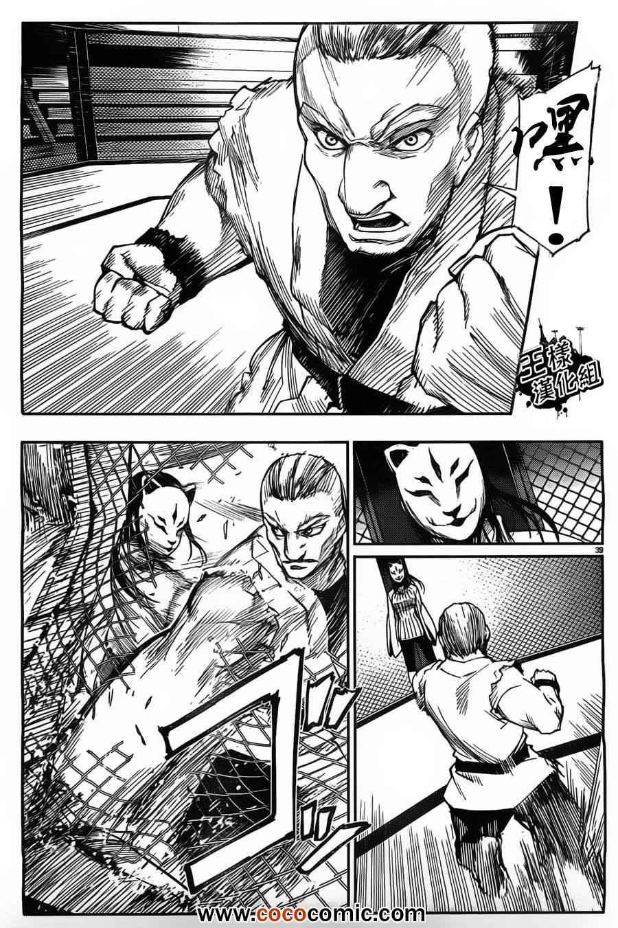 第 39 页