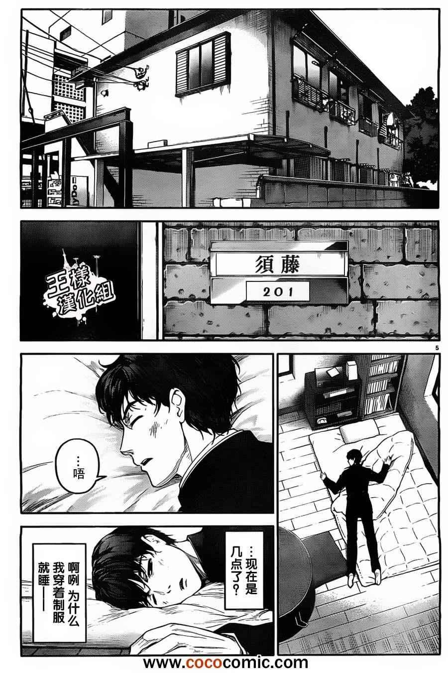 第 5 页