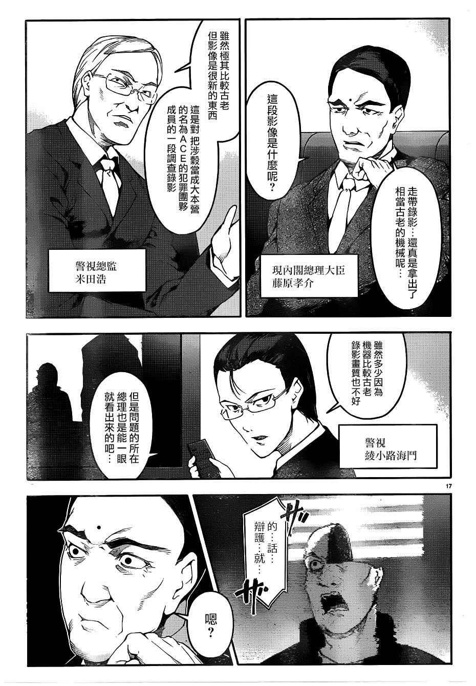 第 20 页