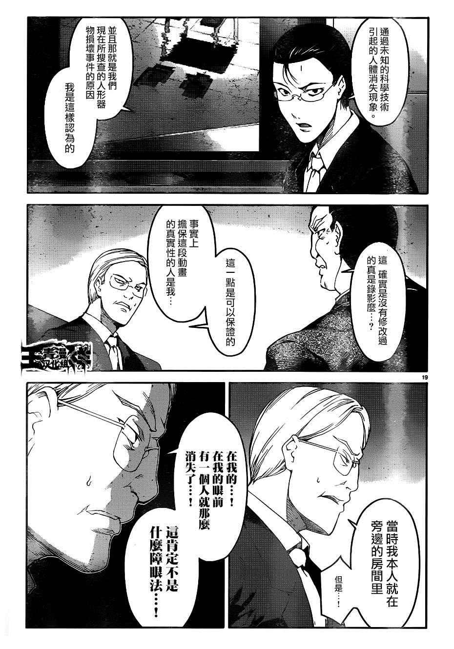 第 22 页