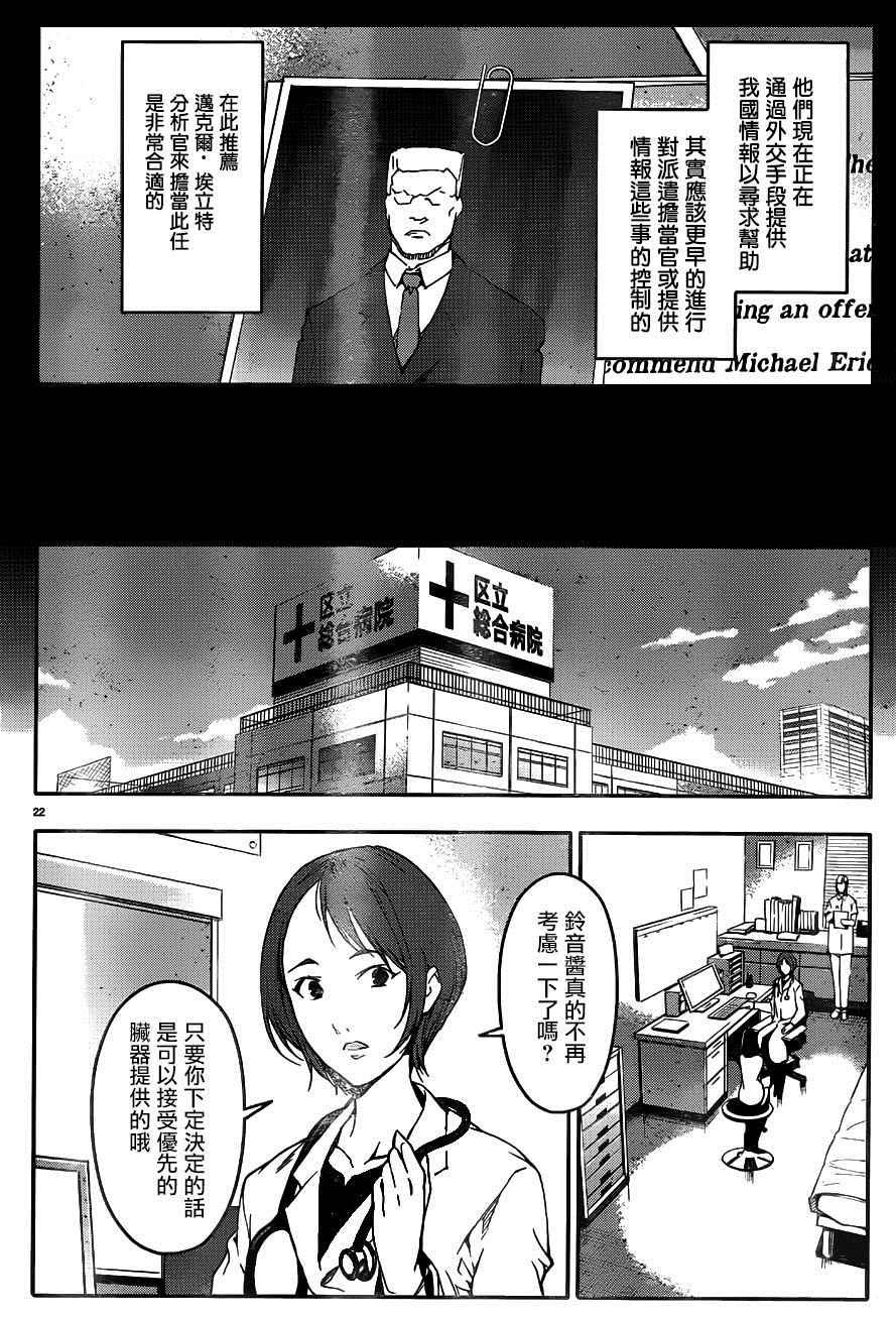 第 25 页