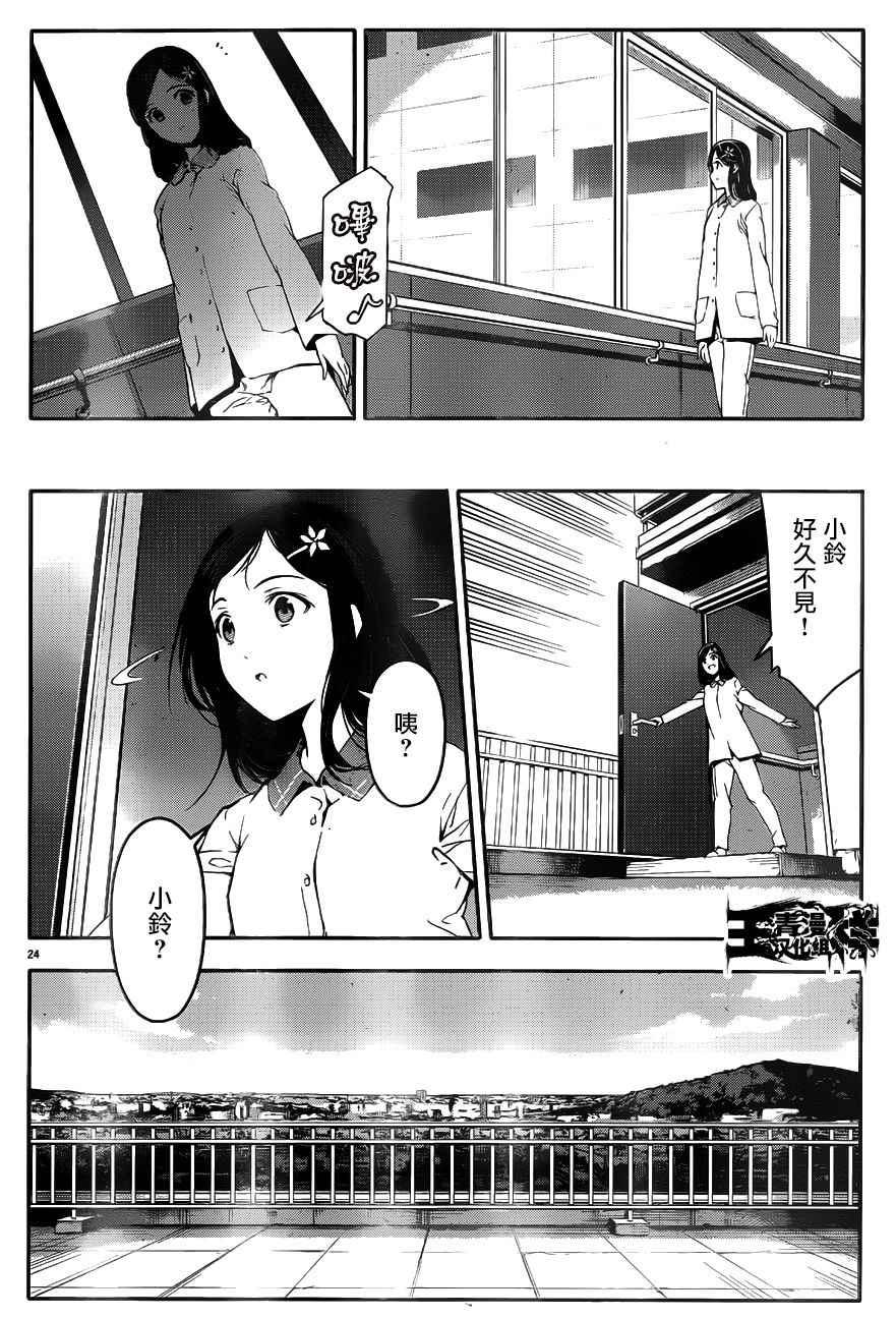 第 27 页