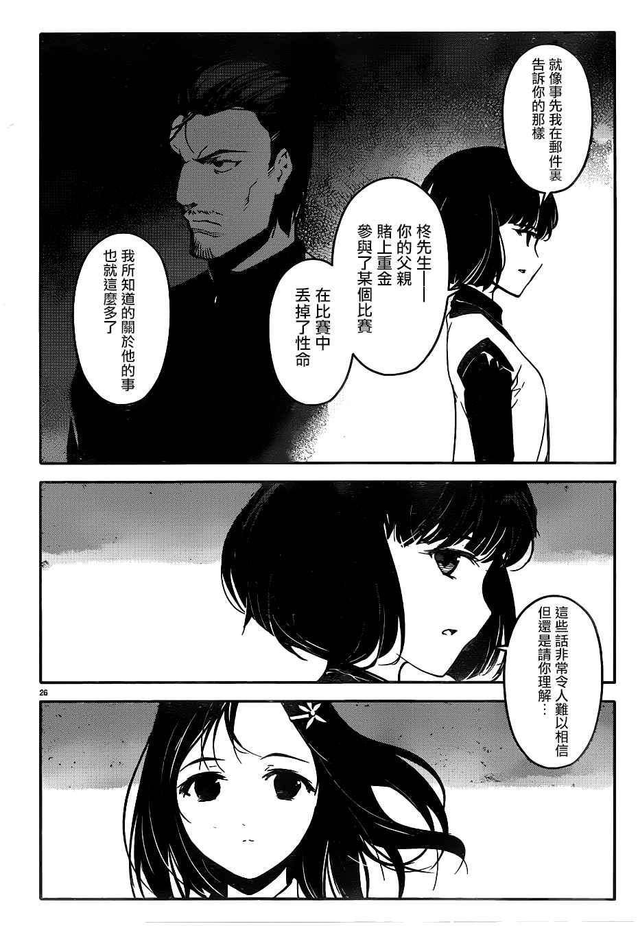 第 29 页