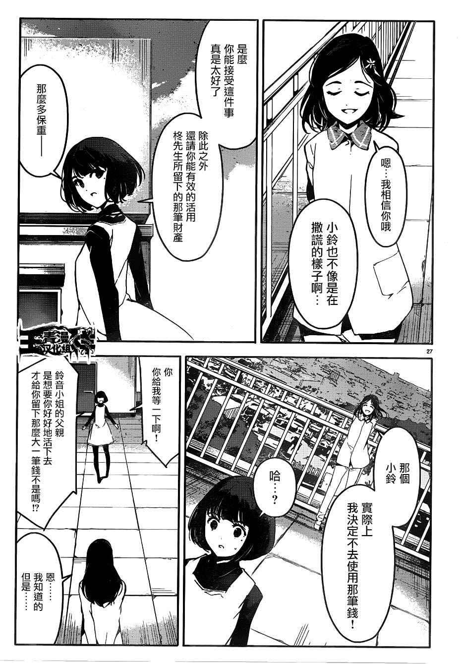 第 30 页