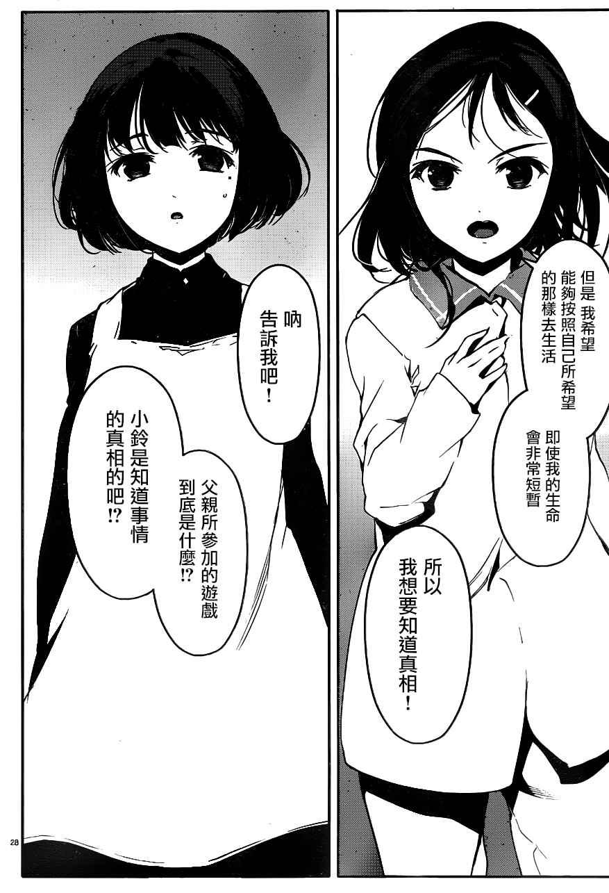 第 31 页