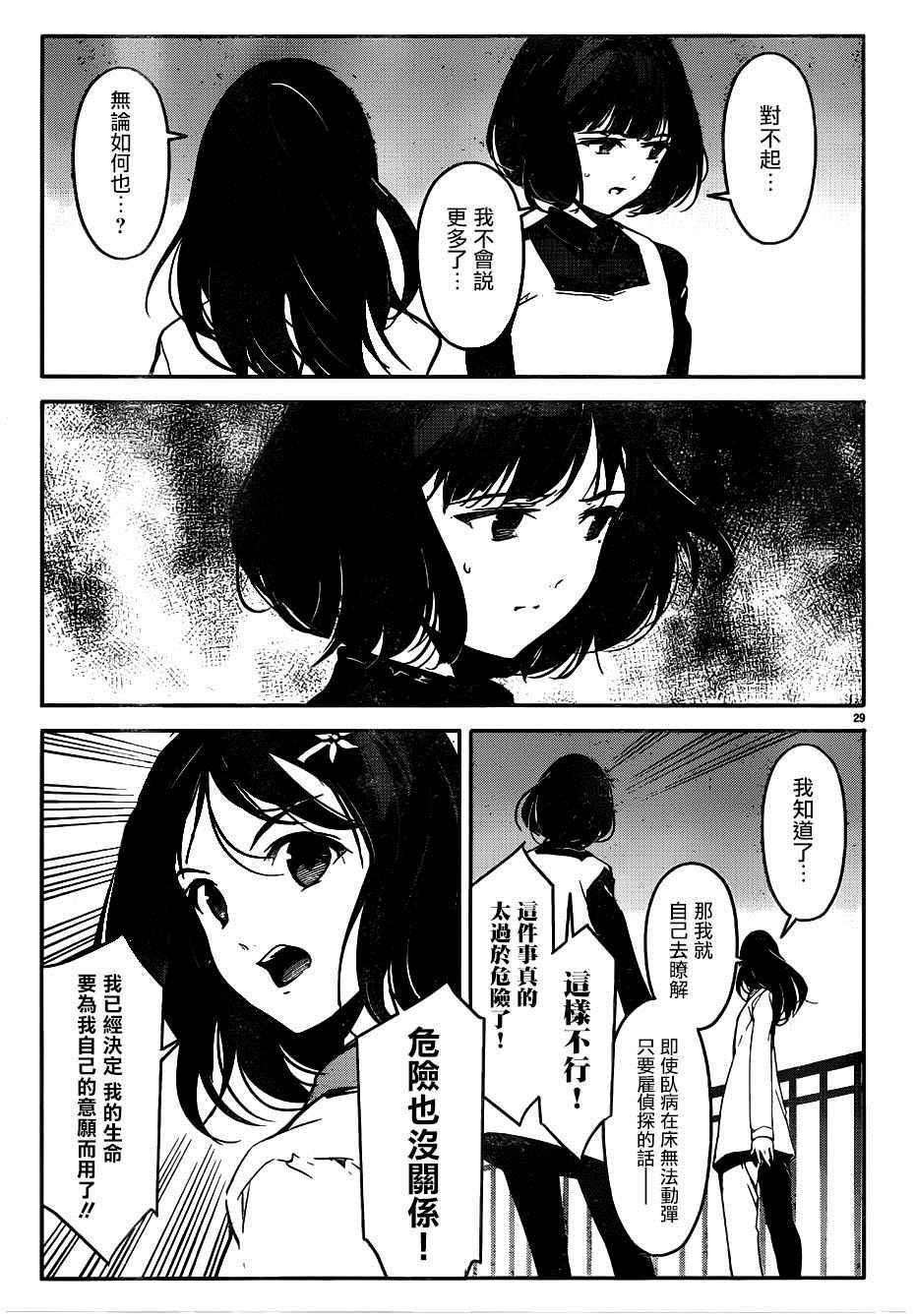 第 32 页
