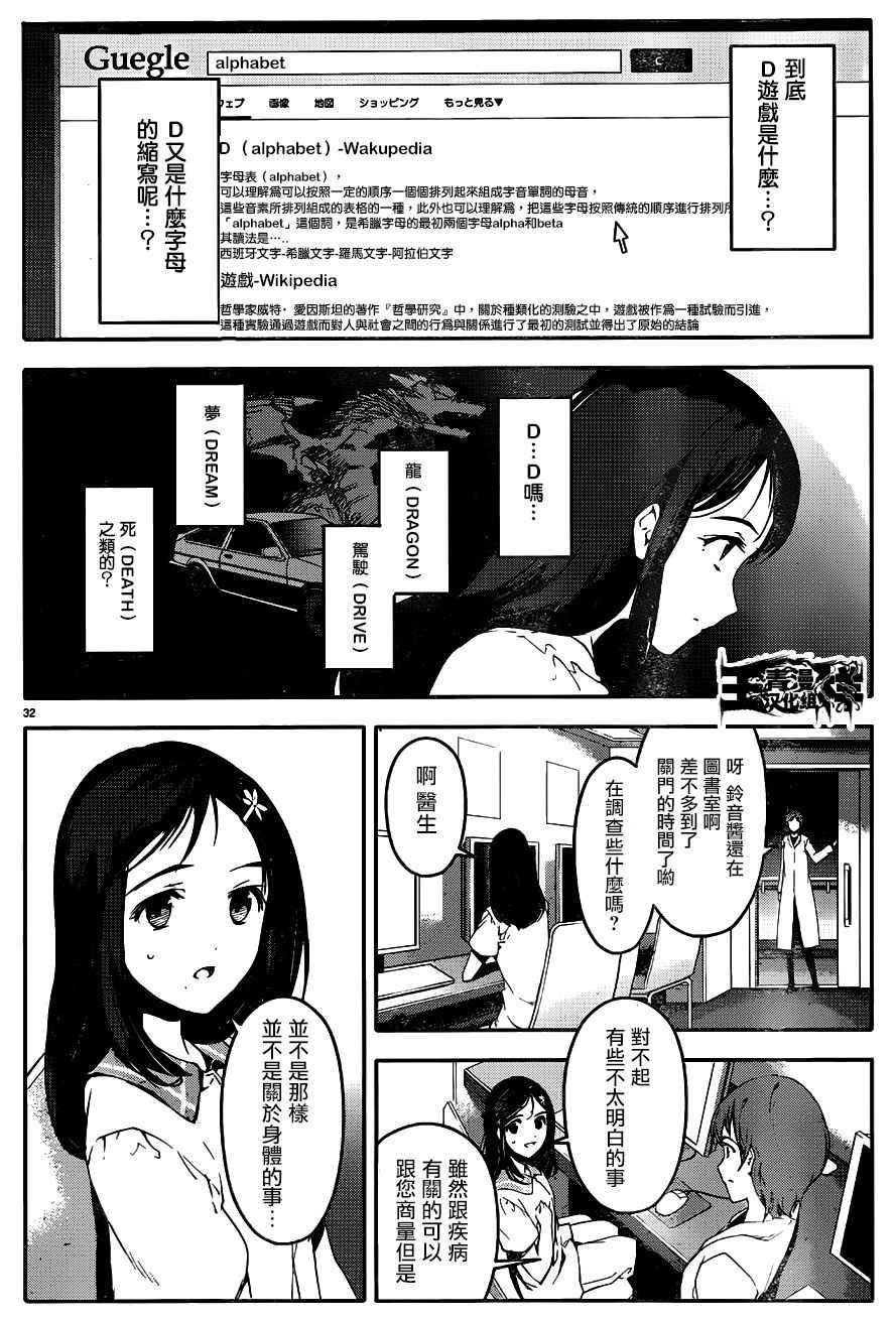 第 35 页