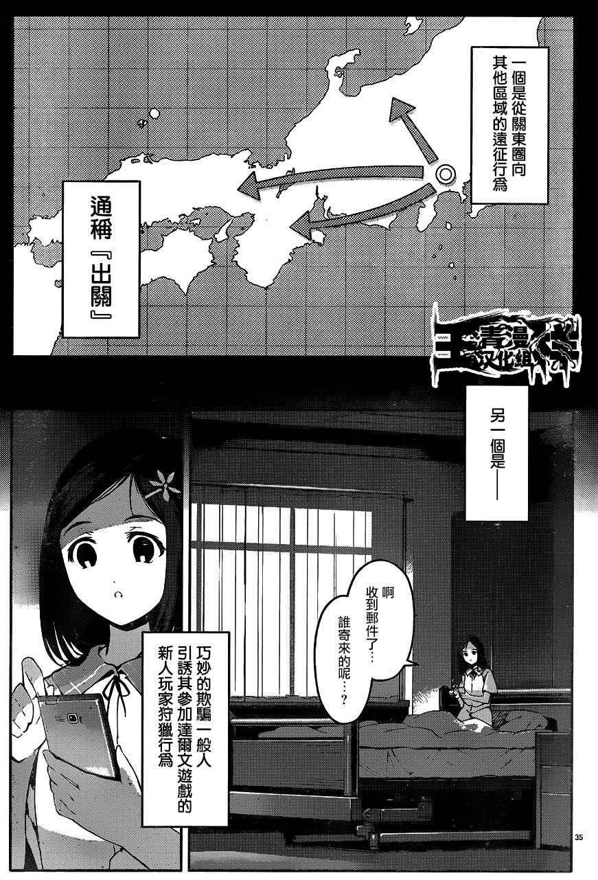 第 38 页