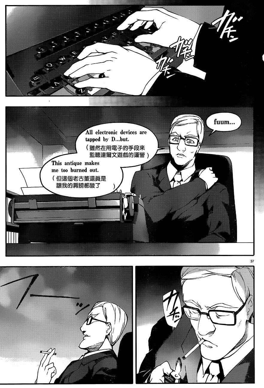 第 39 页