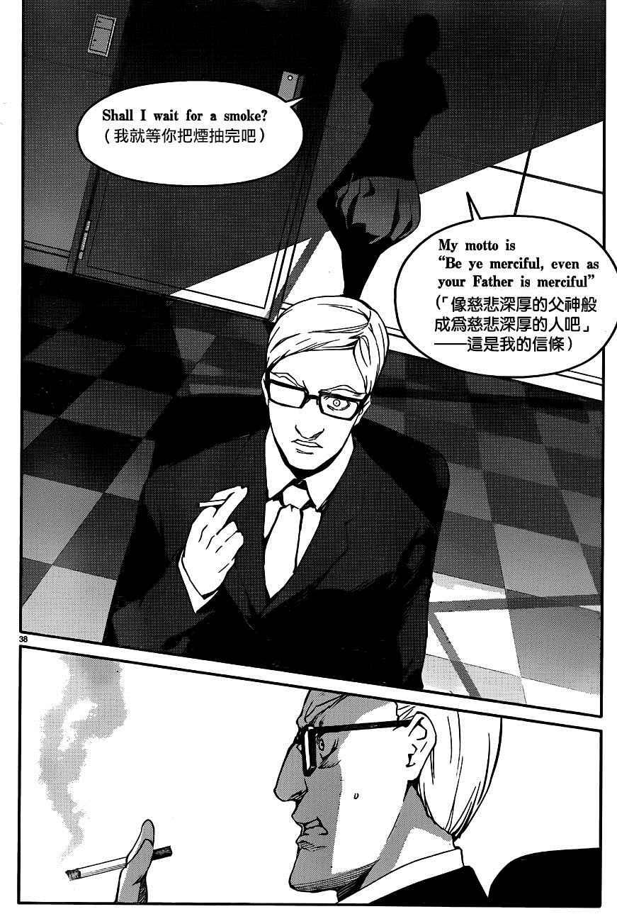 第 40 页