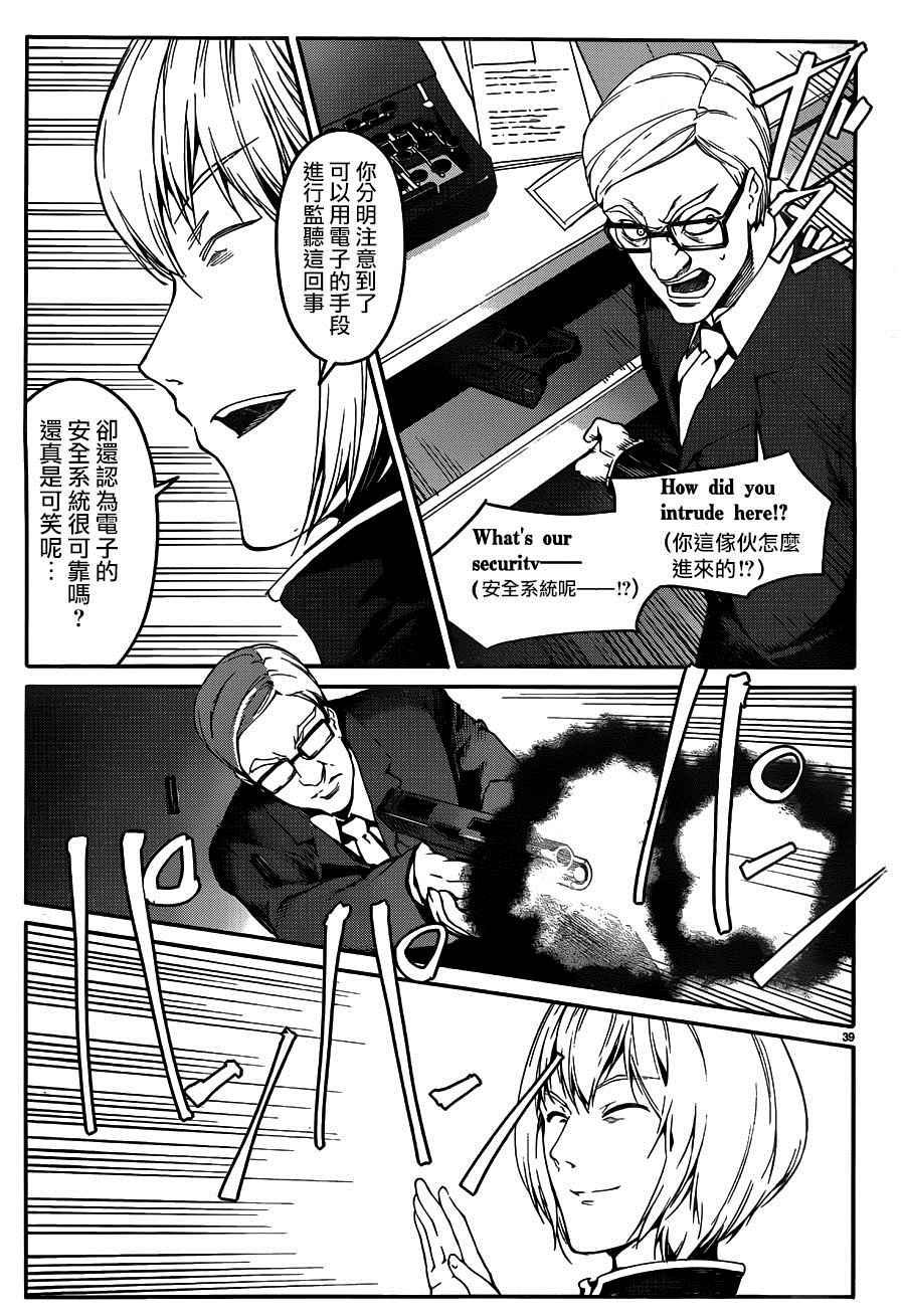 第 41 页