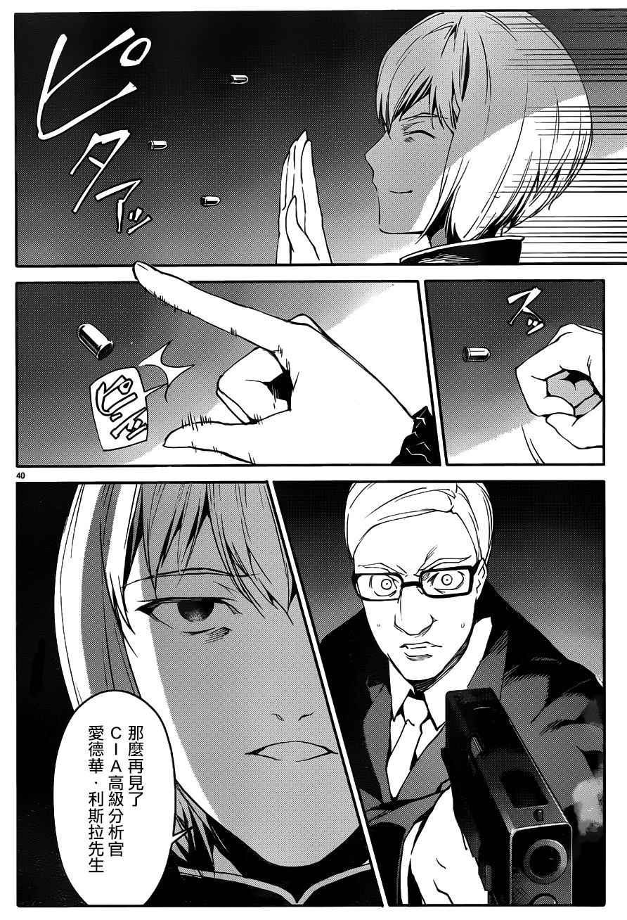 第 42 页
