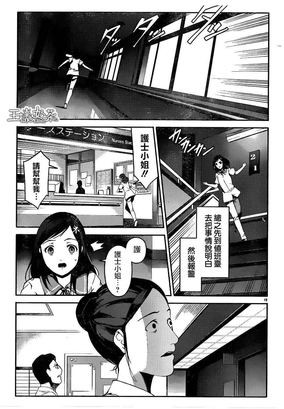 第 19 页