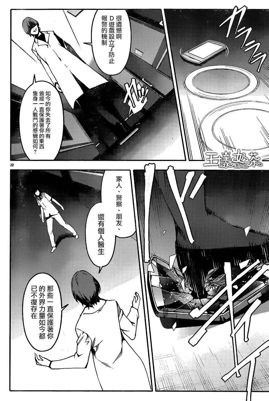 第 22 页