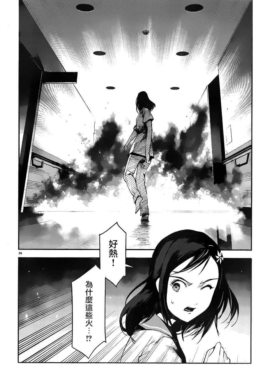 第 24 页