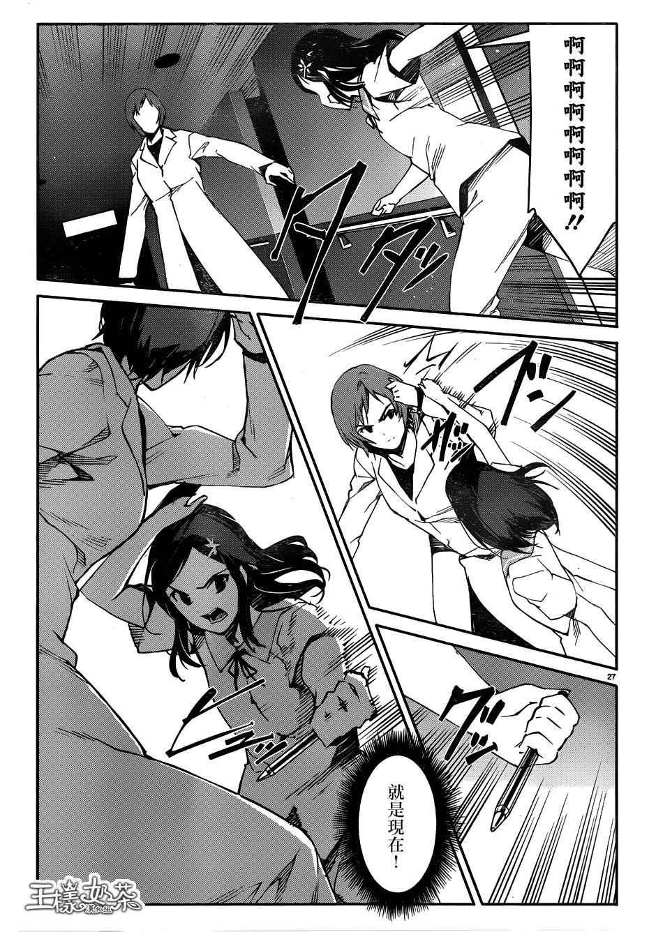 第 27 页