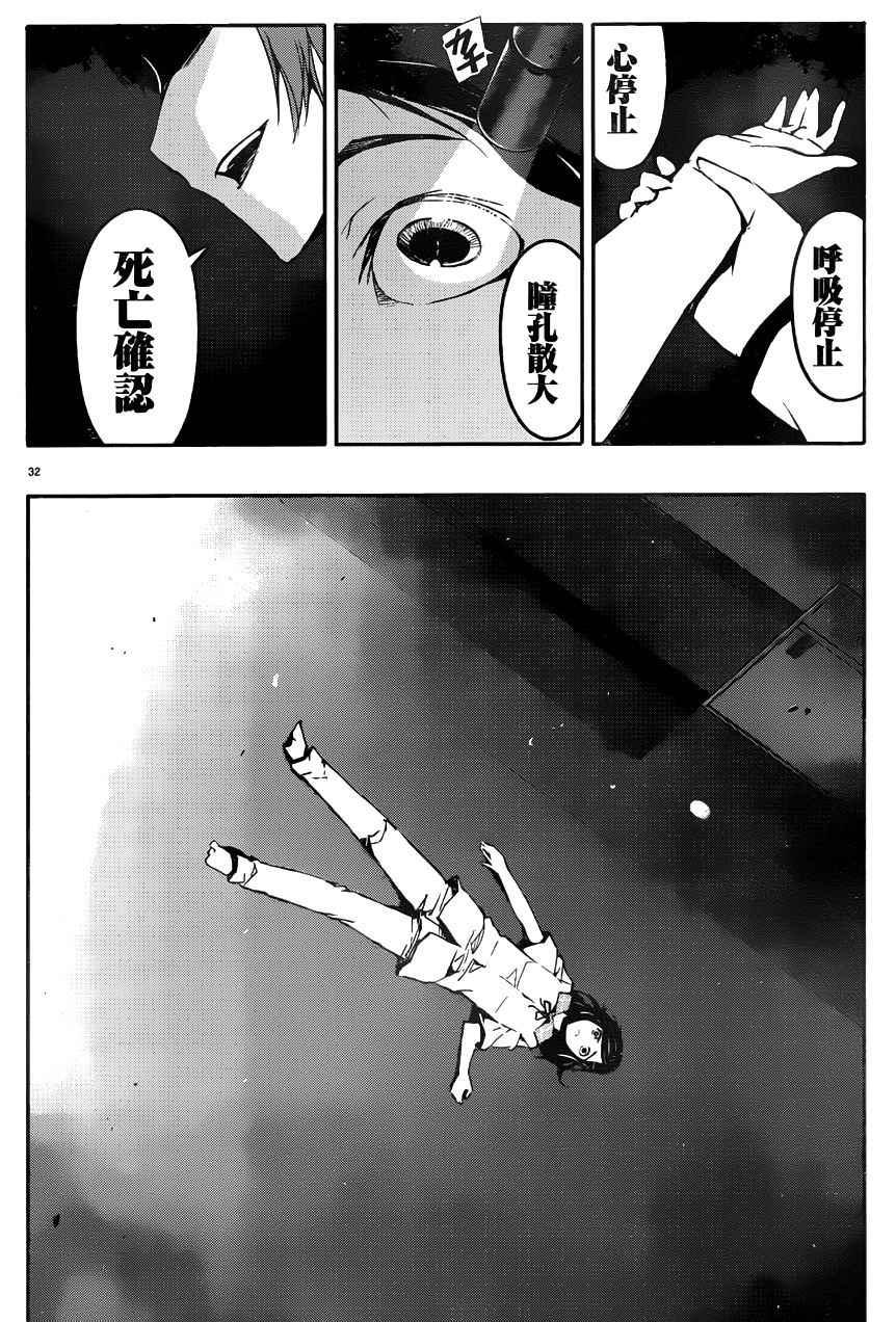 第 32 页