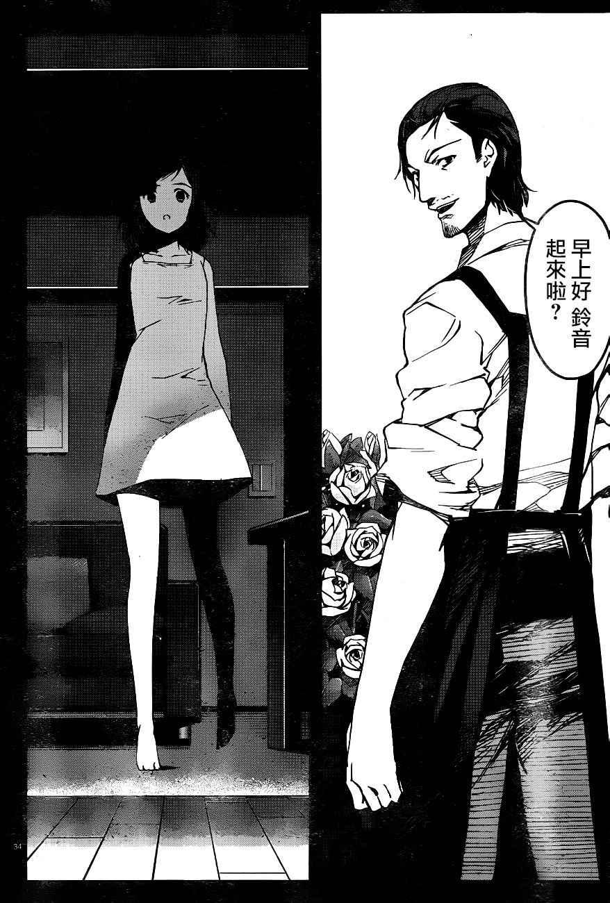 第 34 页