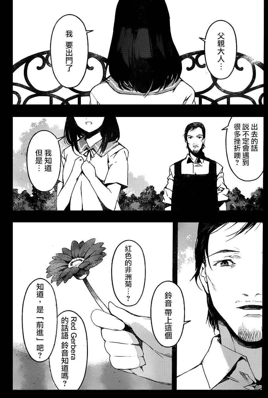 第 40 页