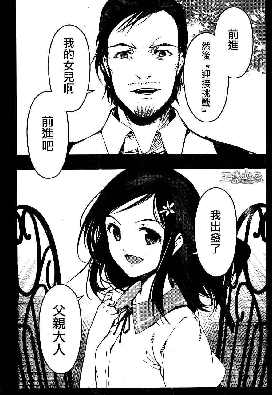 第 41 页