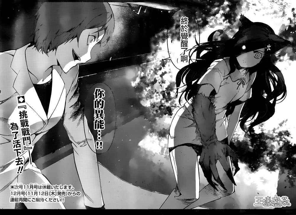 第 44 页
