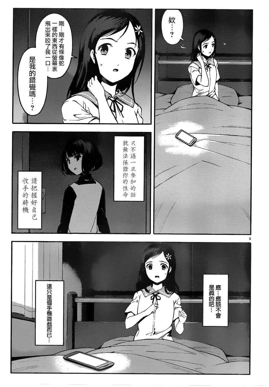 第 5 页