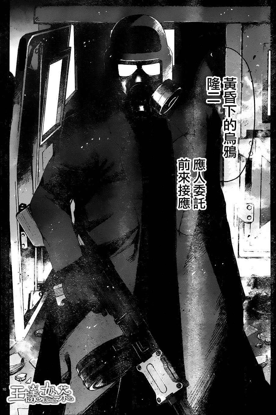 第 11 页