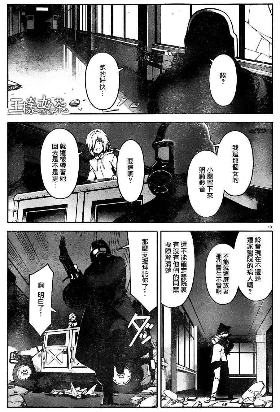 第 14 页