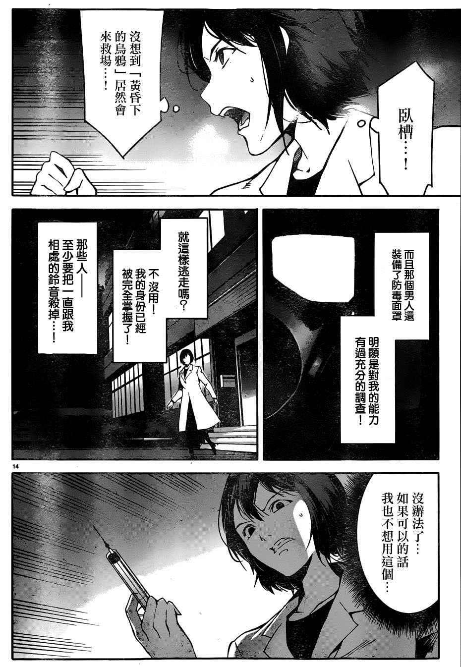 第 15 页