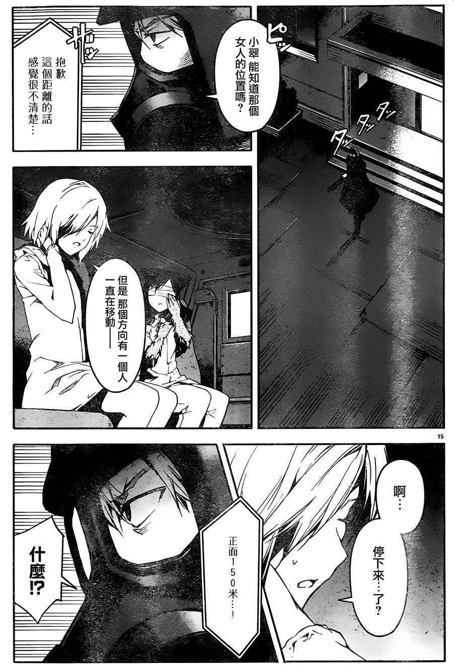 第 16 页